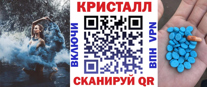 АМФЕТАМИН 98%  мориарти официальный сайт  Дзержинск 