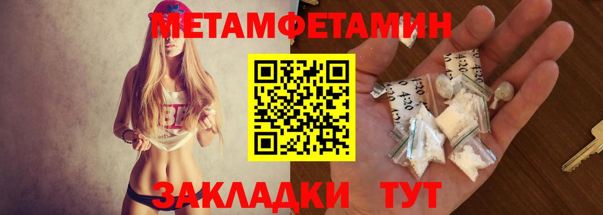 АМФ  Вход с VPN  Дзержинск  Амфетамин Premium  Амфетамин 