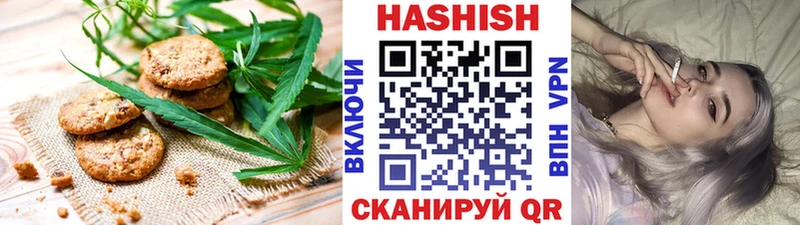 Canna-Cookies марихуана  Дзержинск 
