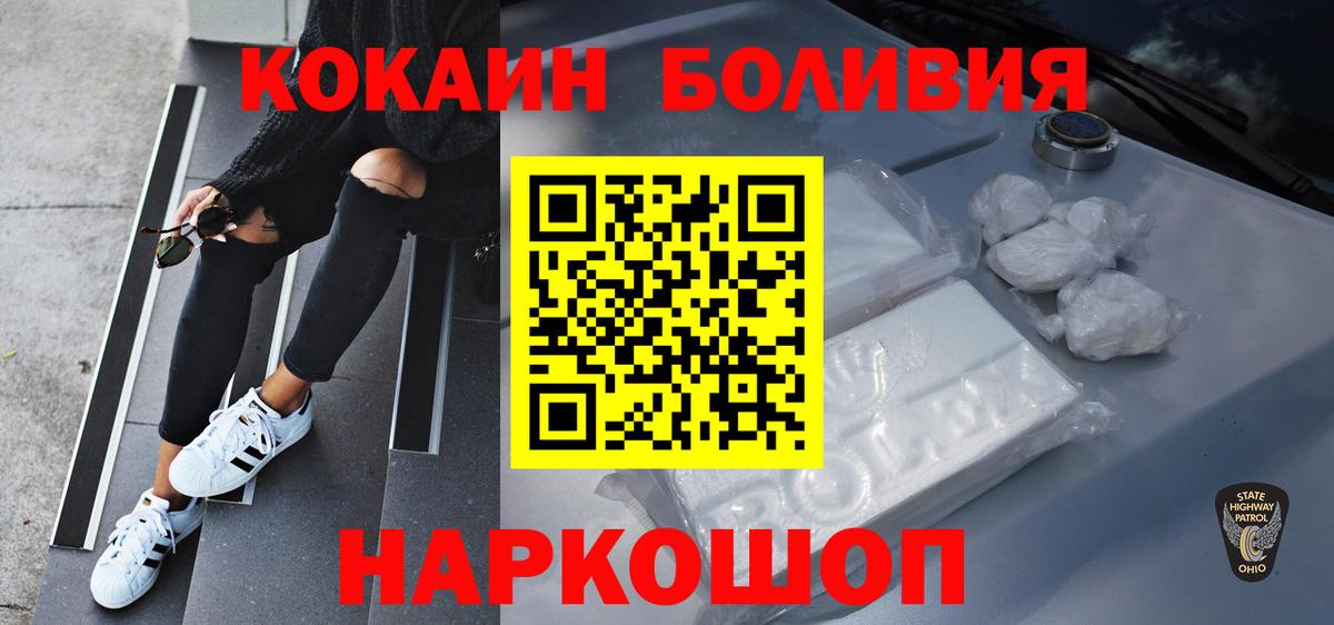 COCAIN Columbia Дзержинск