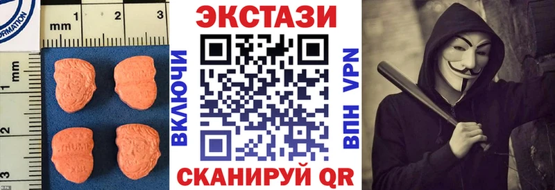 продажа наркотиков  Дзержинск  mega ССЫЛКА  Ecstasy 280мг 