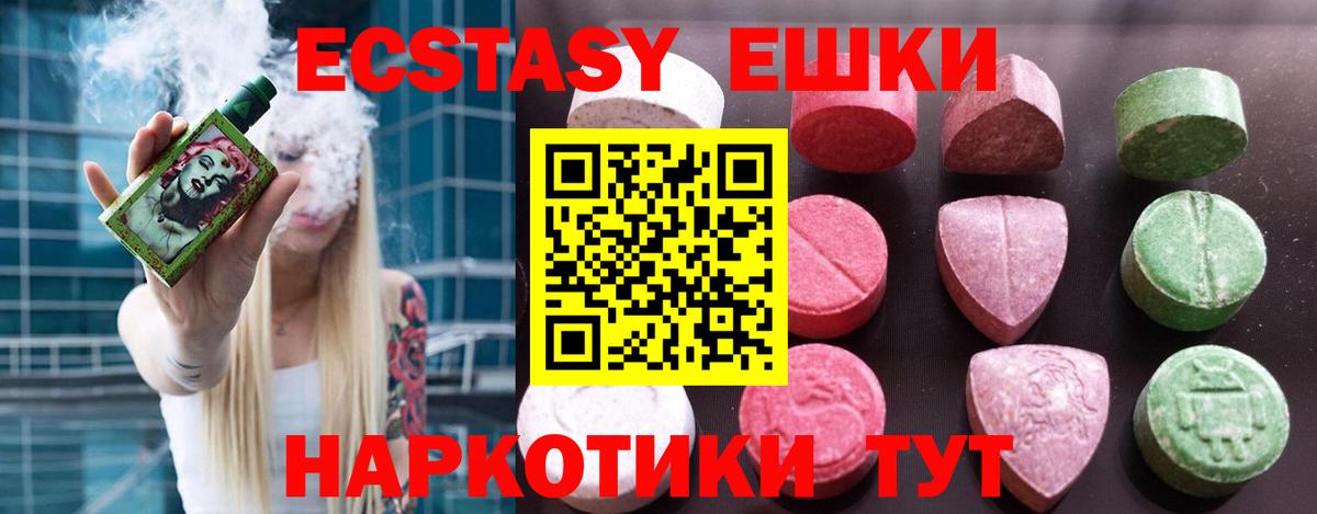 Экстази Punisher Дзержинск