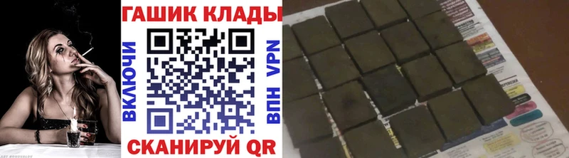 хочу   Дзержинск  ГАШ индика сатива 