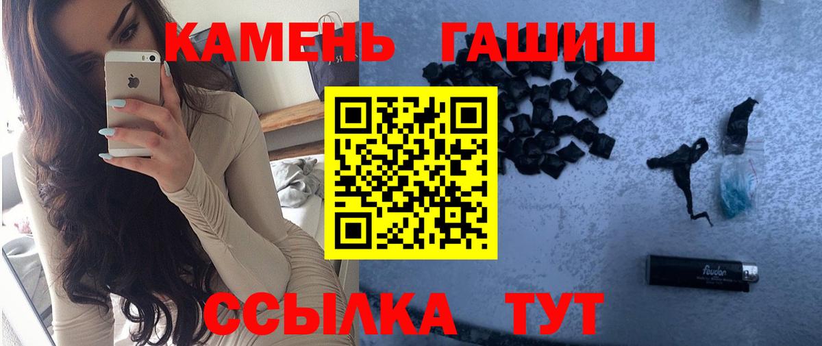 Дзержинск  Гашиш гашик  ГАШИШ  Вход с VPN  ГАШИШ хэш 