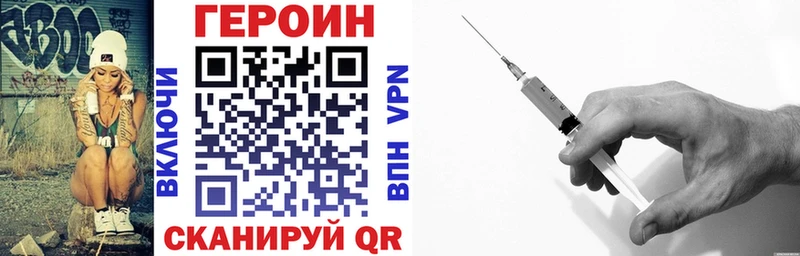 ГЕРОИН гречка  blacksprut ТОР  Дзержинск  как найти наркотики 