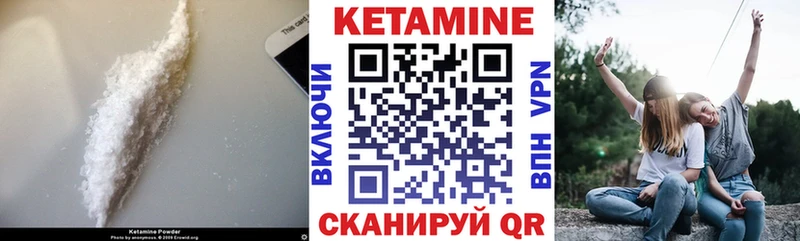 КЕТАМИН ketamine  Дзержинск 