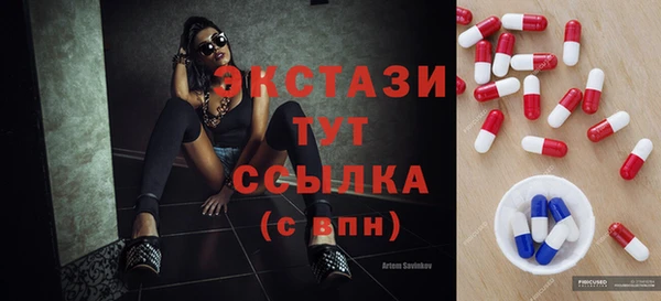 бутират Алексеевка