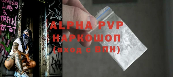 бутират Алексеевка