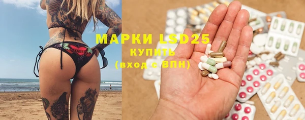 бутират Алексеевка