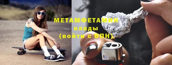бутират Алексеевка