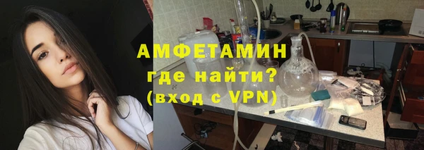 бутират Алексеевка