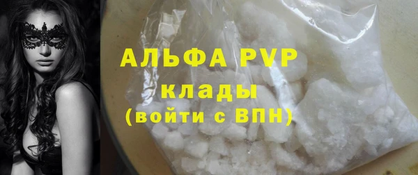 бутират Алексеевка