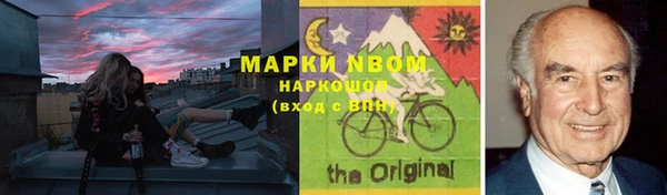 альфа пвп VHQ Алзамай
