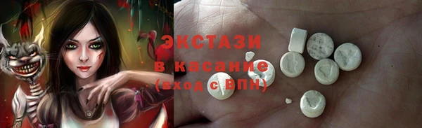 бутират Алексеевка