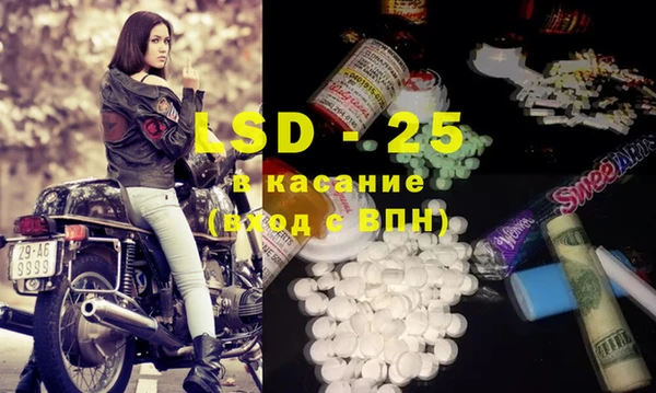 бутират Алексеевка