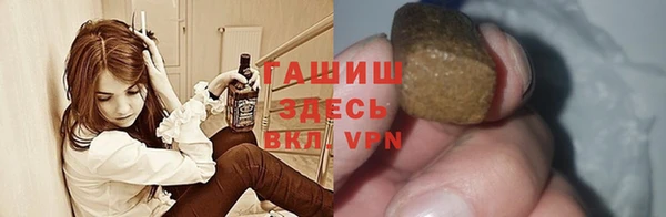 бутират Алексеевка