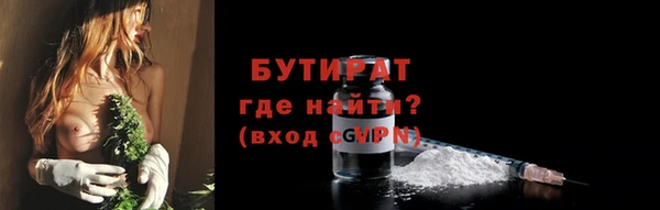 бутират Алексеевка