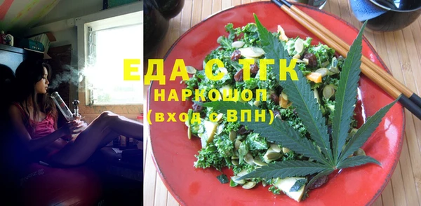 spice Алексин