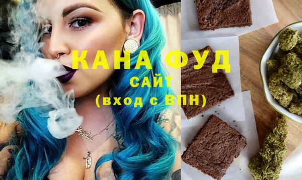 альфа пвп VHQ Алзамай