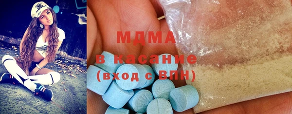 гидра Абдулино