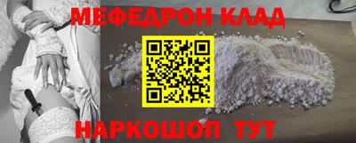 эйфоретик Кумертау