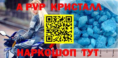 эйфоретик Кумертау