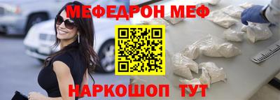 эйфоретик Кумертау