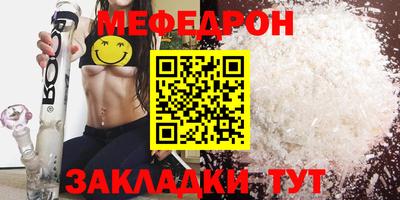 мдпв Кунгур