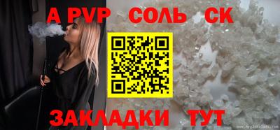 мдпв Кунгур