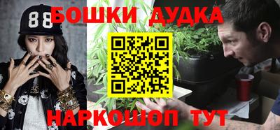 бошки Кулебаки