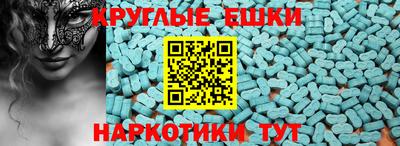 эйфоретик Кумертау