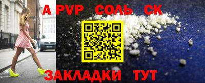 мдпв Кунгур