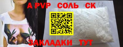 мдпв Кунгур