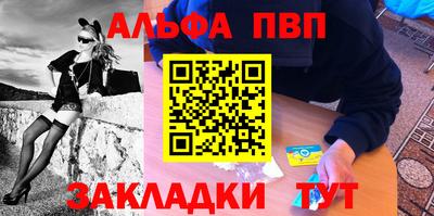 эйфоретик Кумертау