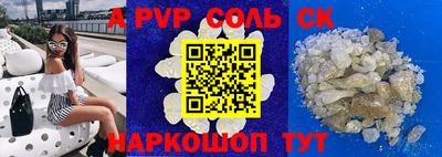 эйфоретик Кумертау