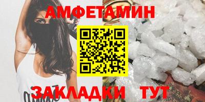 эйфоретик Кумертау