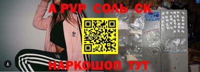 бошки Кулебаки