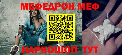 эйфоретик Кумертау