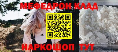 эйфоретик Кумертау