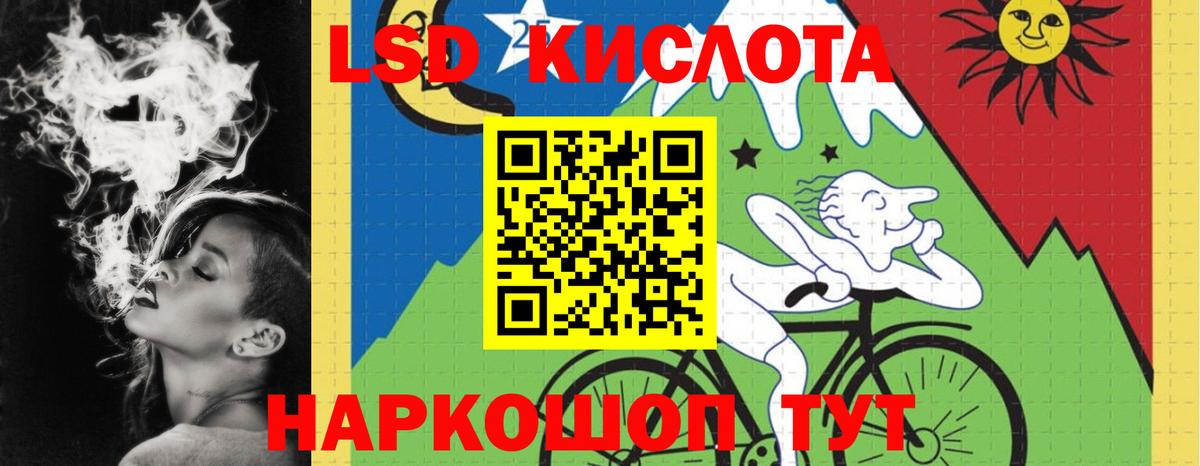 Дзержинск  Лсд 25 экстази кислота  Вход с VPN 
