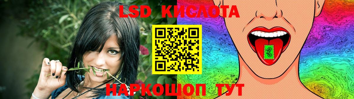 ЛСД экстази ecstasy Дзержинск