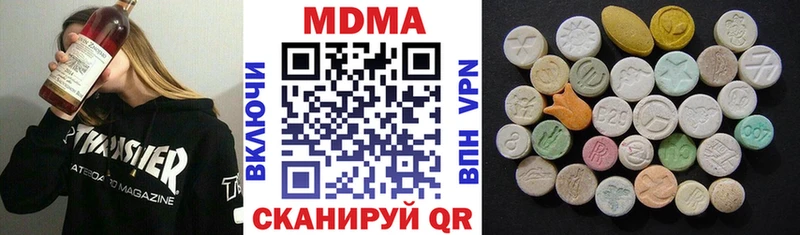 MDMA VHQ  магазин продажи   darknet телеграм  Дзержинск 