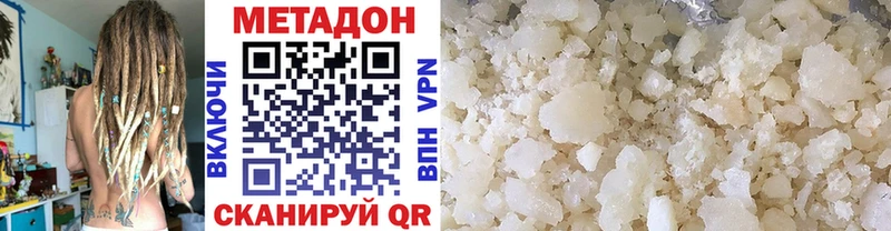 MEGA ССЫЛКА  мориарти телеграм  Дзержинск  МЕТАДОН мёд  как найти наркотики 