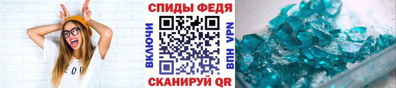 наркошоп  Дзержинск  МЕТАМФЕТАМИН пудра 