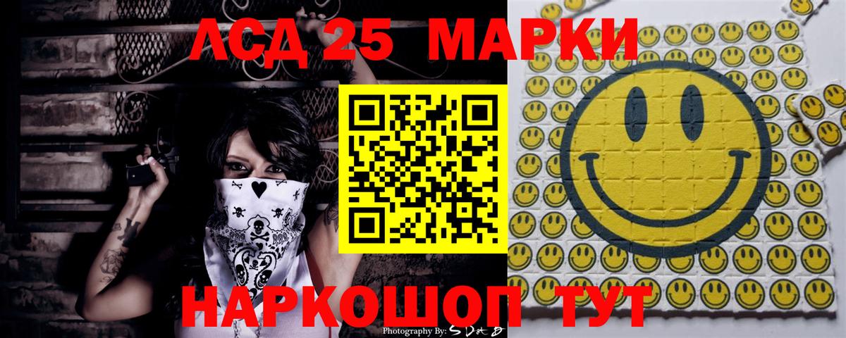 Дзержинск  Марки NBOMe 1,8мг  Марки NBOMe 1,8мг  Вход с VPN 