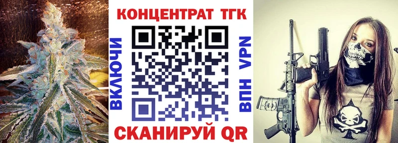 Дистиллят ТГК вейп  блэк спрут как зайти  Дзержинск 