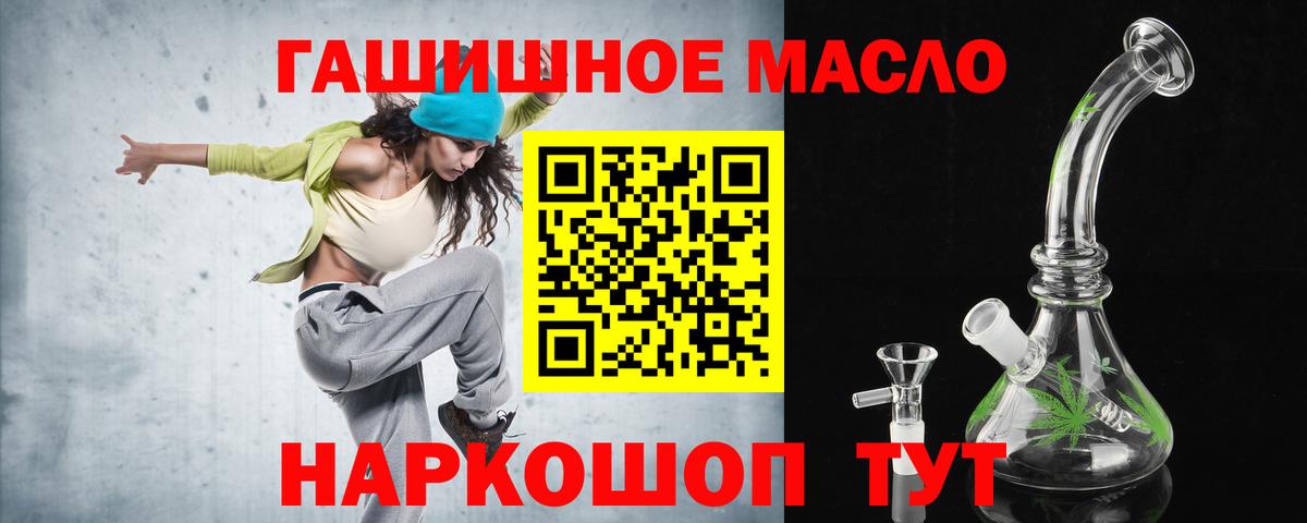 Дистиллят ТГК вейп с тгк Дзержинск
