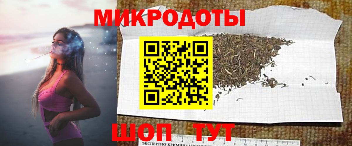Дзержинск  Галлюциногенные грибы Psilocybe  Вход с VPN 