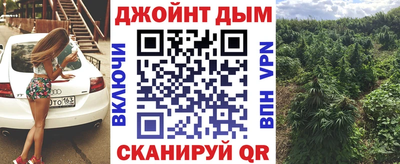 как найти мега маркетплейс МАРИХУАНА SATIVA & INDICA сайты даркнета клад Дзержинск