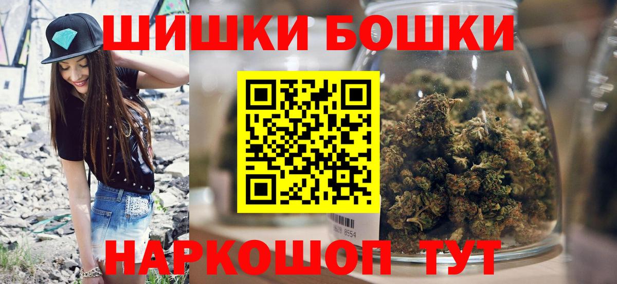 Марихуана VHQ  Бошки Шишки Bruce Banner  Шишки марихуана тримм  Вход с VPN  Дзержинск 